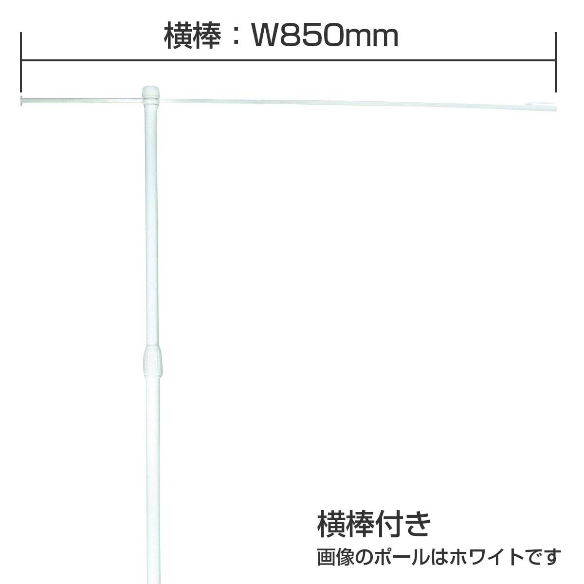 オンライン限定商品】 のぼり旗 2.4ｍスタンダードポール 2段伸縮 20本セット