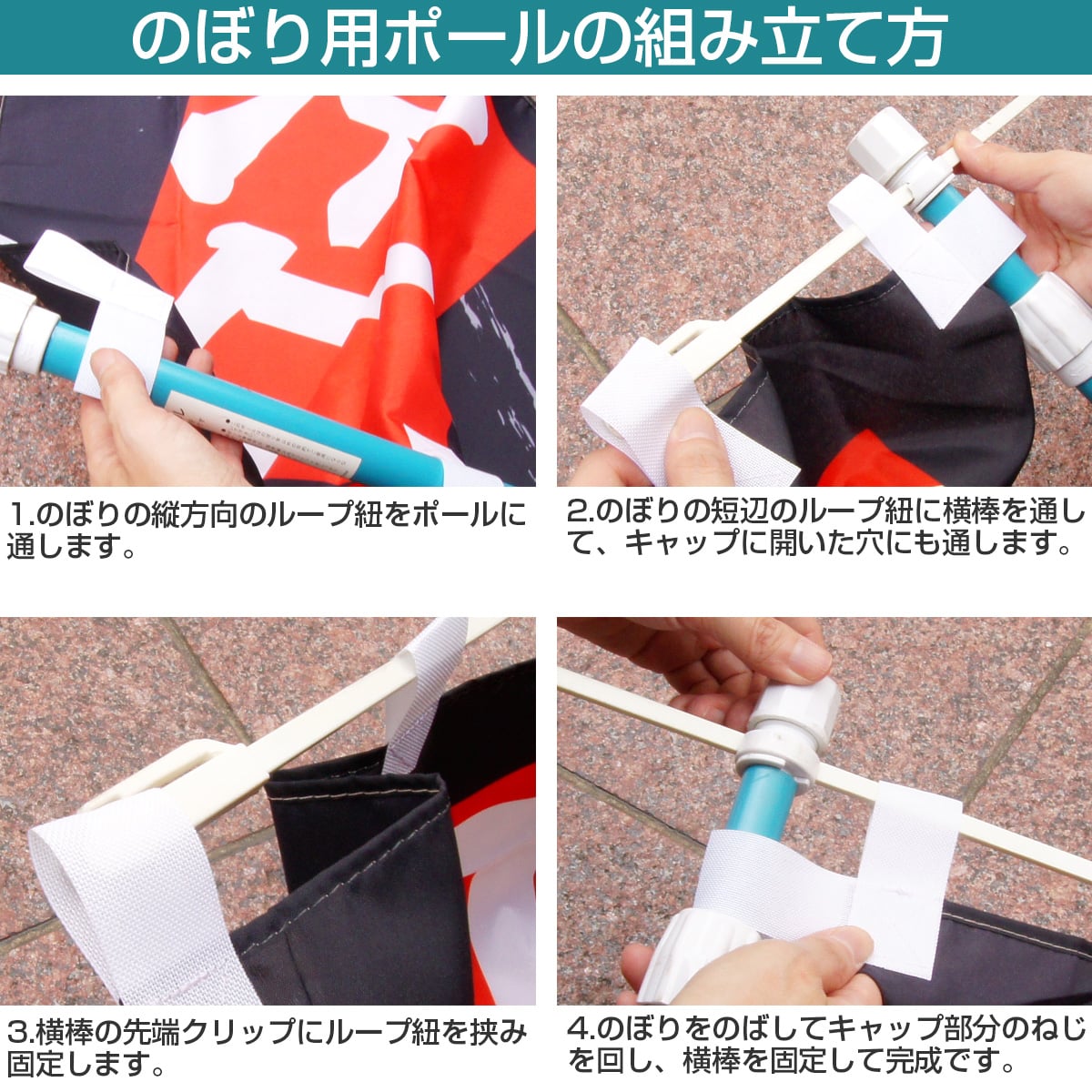 のぼりポール 2.4Mスタンダードポール(2段伸縮) ブラック